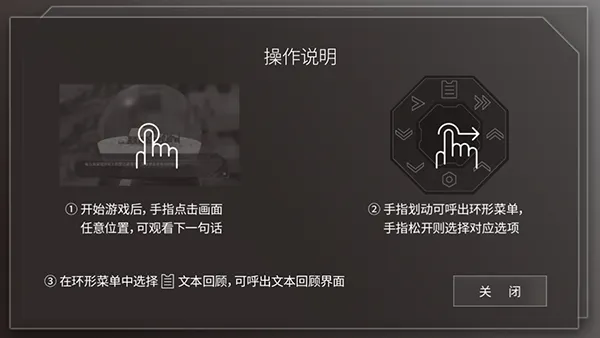 怎么玩配图1