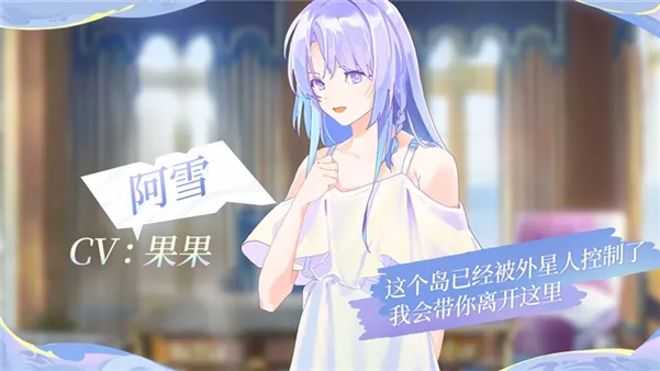 角色攻略配图1