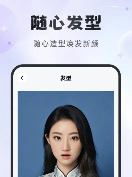 悦彩相机下载安装