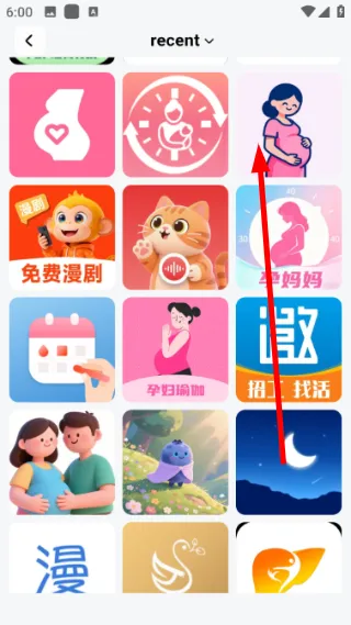 怎么添加人像制作照片配图4