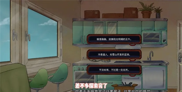 新手攻略配图4