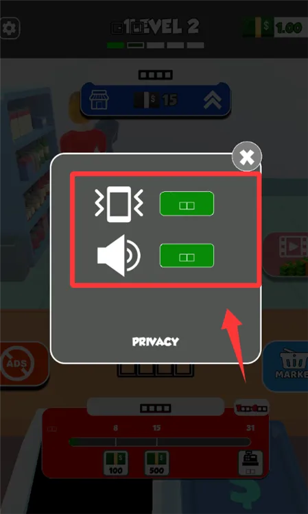 我是收银员新手教程配图1