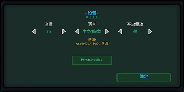 怎么设置中文配图3