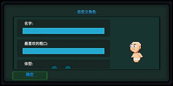 游戏攻略配图2