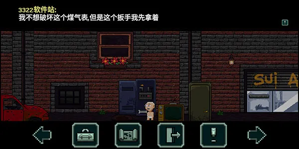 游戏攻略配图5