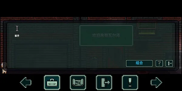 游戏攻略配图6