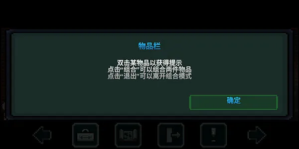 游戏攻略配图8