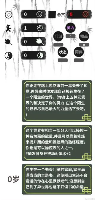 天赋攻略配图2