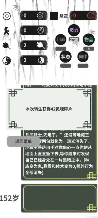 天赋攻略配图3