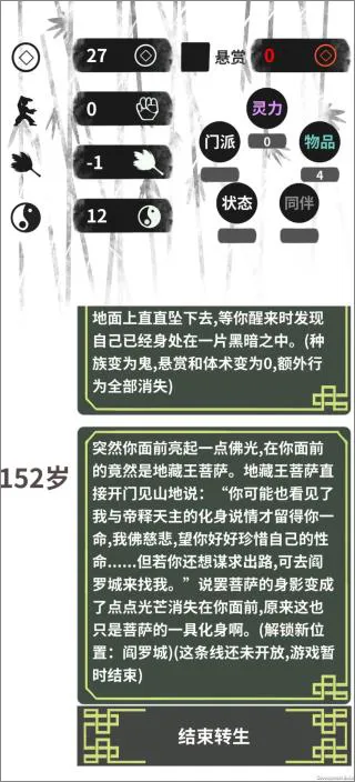 天赋攻略配图5