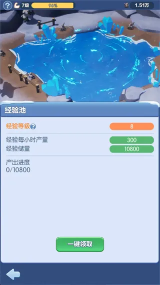 新手攻略配图2
