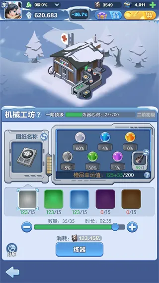新手攻略配图6
