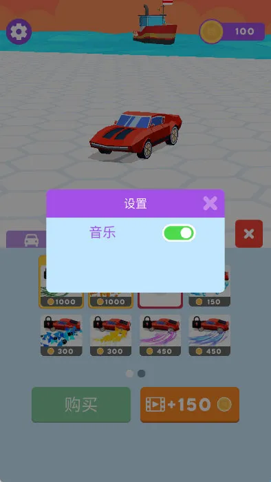 飙车高手手机版宣传图