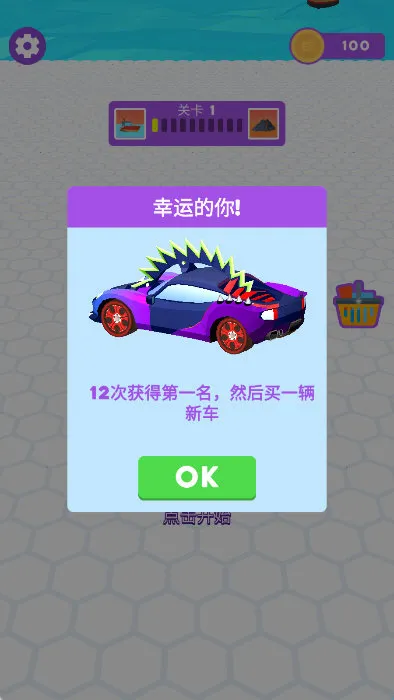 飙车高手对局实战技巧配图1