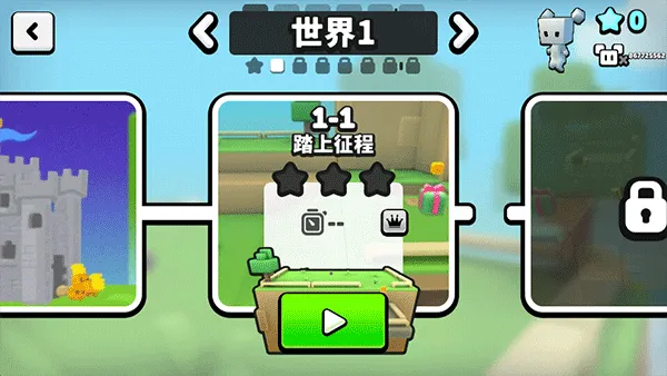 游戏攻略配图5