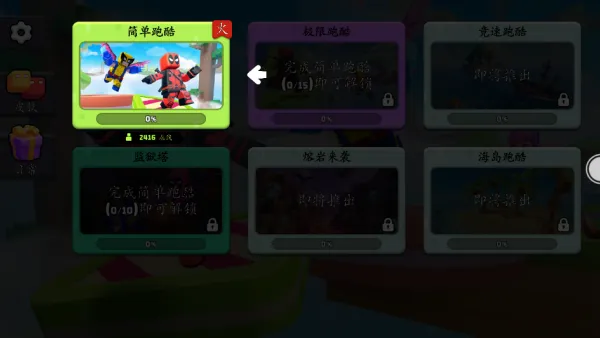 怎么玩配图2