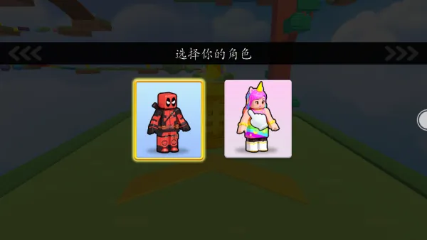 怎么玩配图3