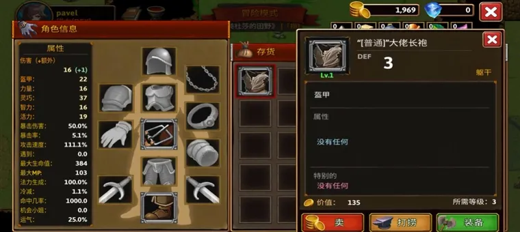 怎么玩配图1