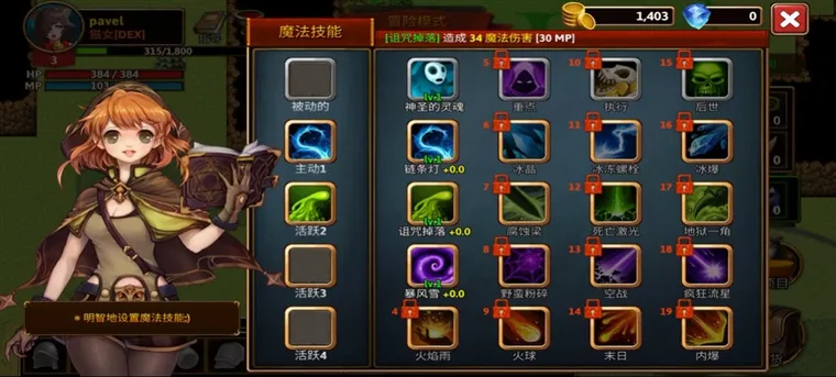 怎么玩配图2