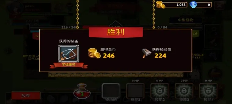怎么玩配图3