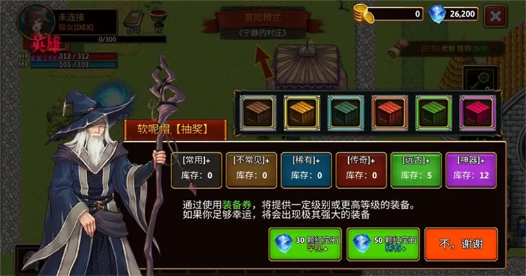 游戏攻略配图3