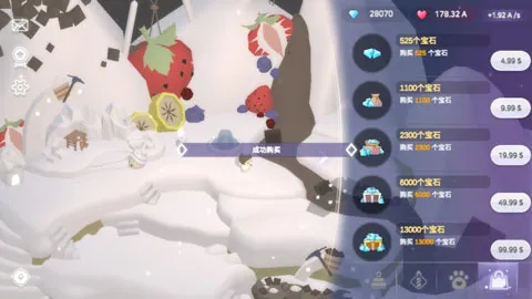 蛋糕城宣传图