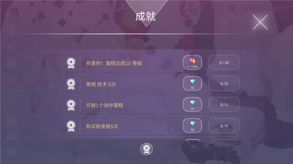 怎么设置中文配图3