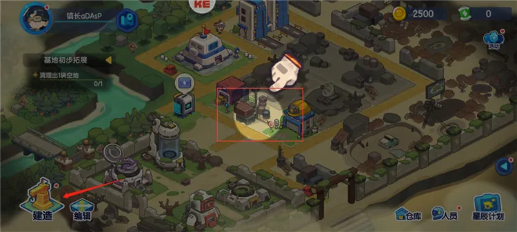 怎么玩配图3