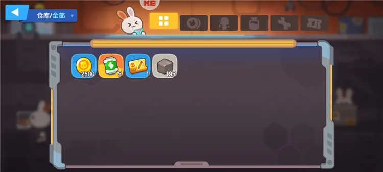 游戏基础设置配图2
