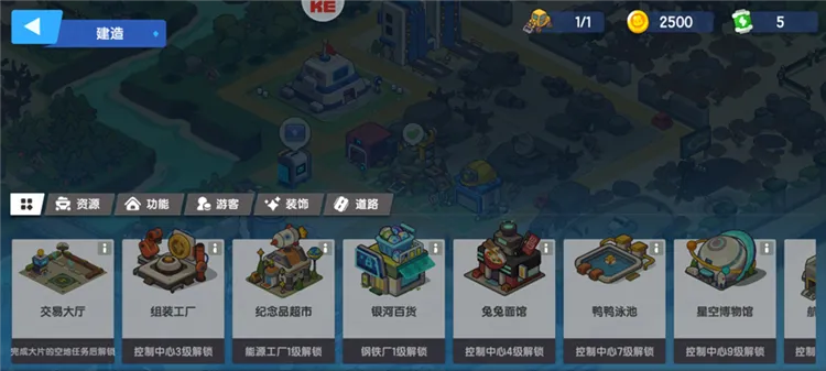 游戏基础设置配图3