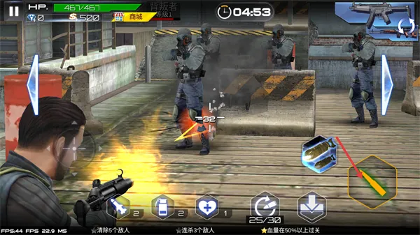 怎么射击配图2