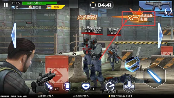 怎么射击配图3
