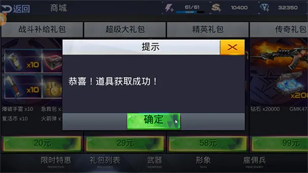 怎么玩配图3