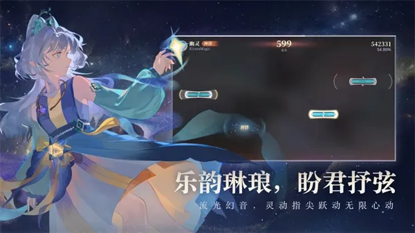 万华律游戏下载