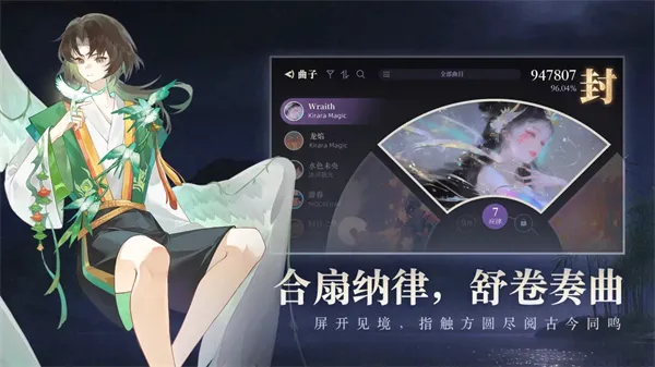 万华律游戏下载