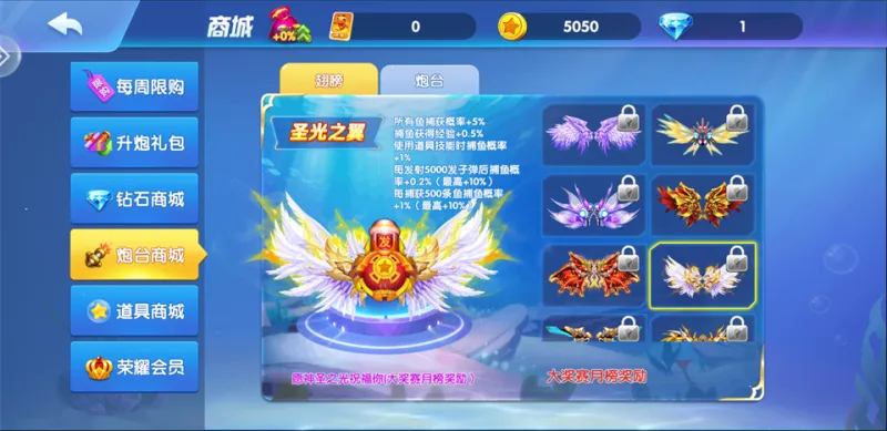 捕鱼金蟾去哪了