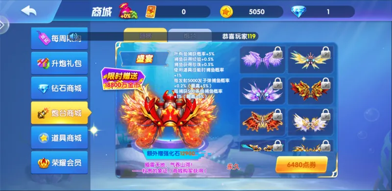 捕鱼金蟾去哪了
