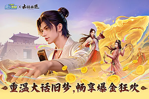 微乐捕鱼官方正式版下载