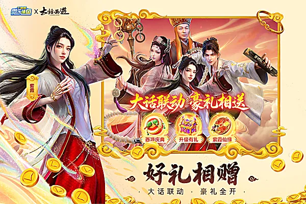 微乐捕鱼官方正式版下载