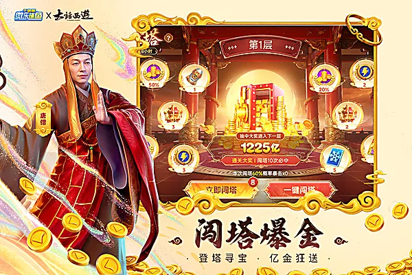 微乐捕鱼官方正式版下载
