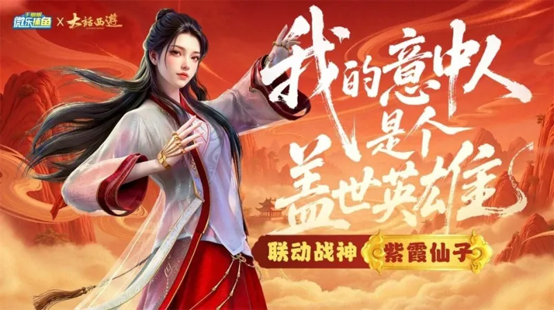微乐捕鱼