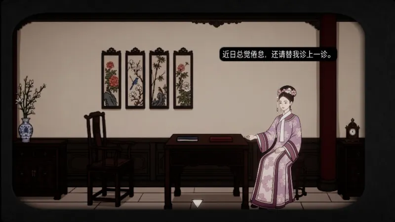 锈湖甄嬛传版