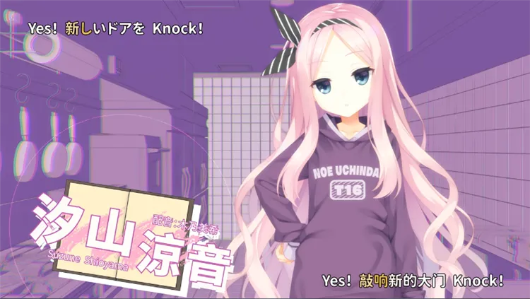 各女主攻略配图5