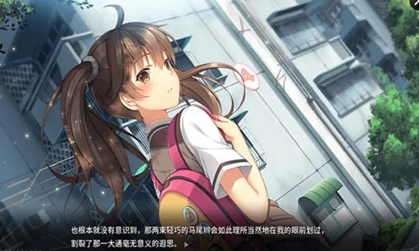 游戏攻略配图2
