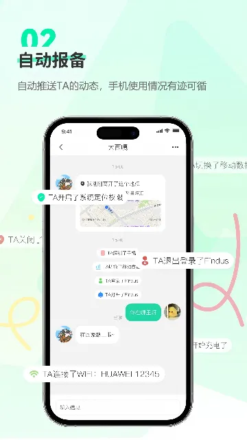 Findus软件下载