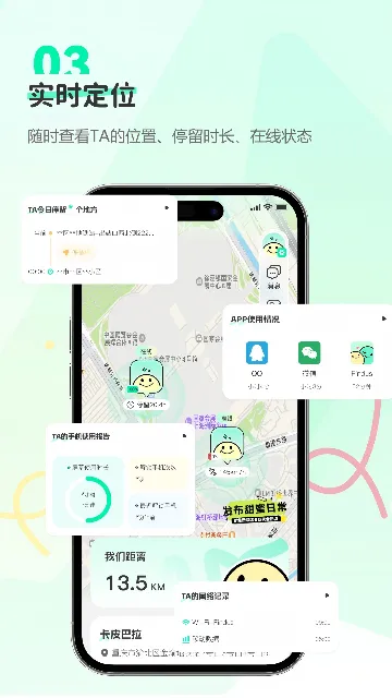 Findus软件下载