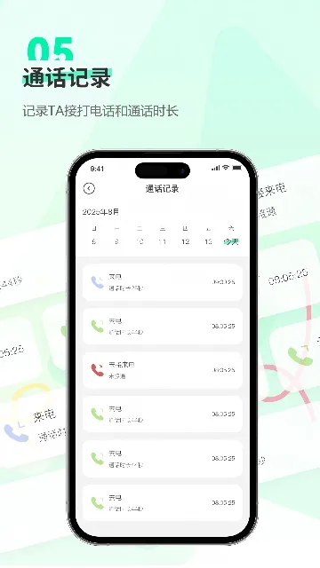 Findus软件下载