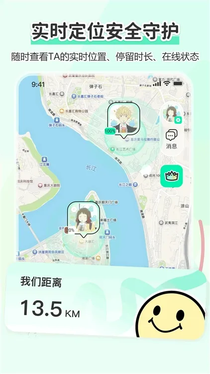 Findus软件宣传图