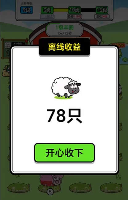 怎么玩配图2