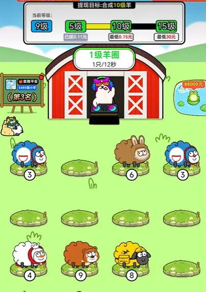 怎么玩配图3